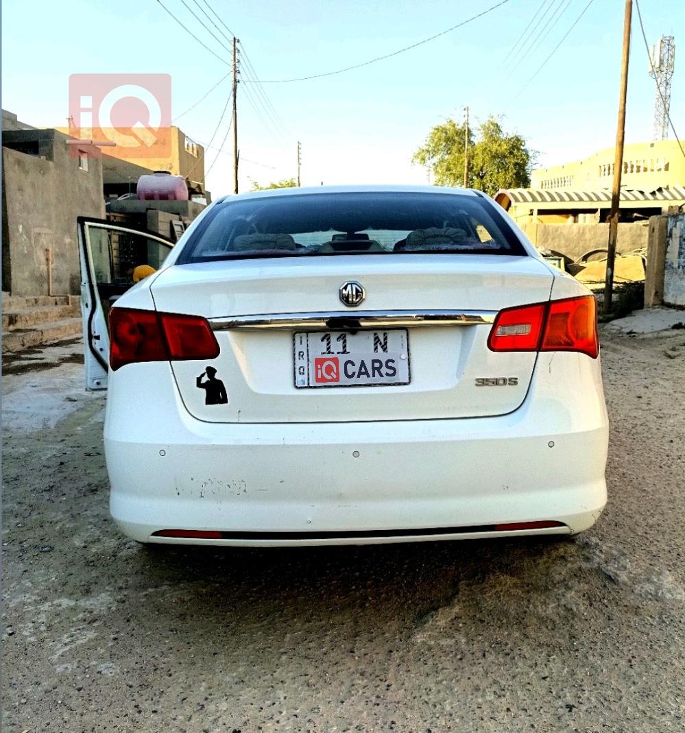 ام جي 350